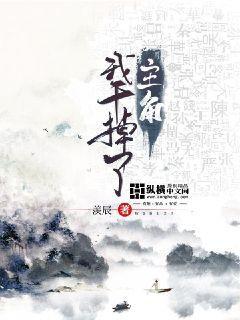 吞噬星空之天生獸神