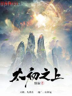 擁抱月亮的太陽