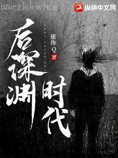 秦無道大秦帝國九皇子無刪減