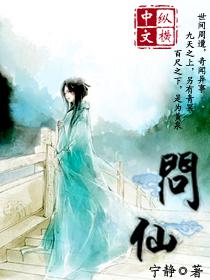 宮少的暖婚新妻喬詩語宮洺