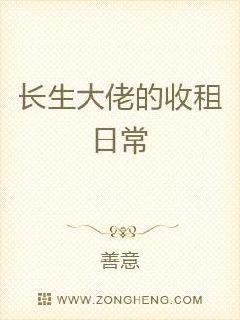 勇氣奪回之櫻都情緣