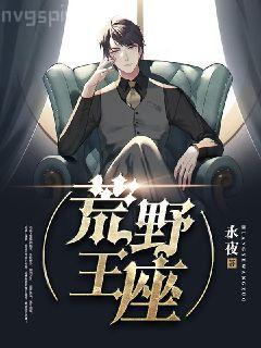 錯(cuò)上黑老大