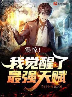 女尊之我可能是大佬