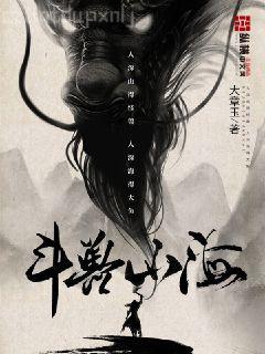 精靈之性格大師