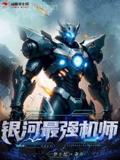 我在武俠當(dāng)神話