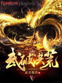 陰謀與愛(ài)情之陰謀穿線