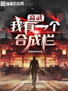 天才高手在都市