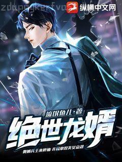 百川東到海[娛樂圈]