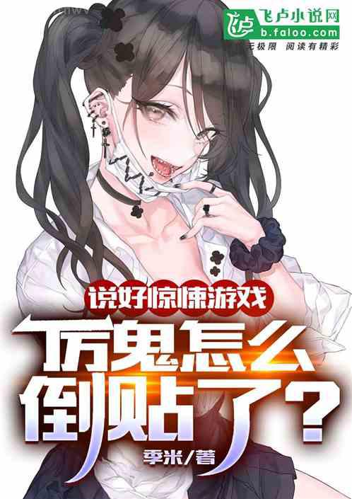 侯府表妹自救手冊無錯版