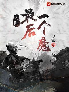 我是校霸他親媽