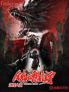 化合物半導體器件