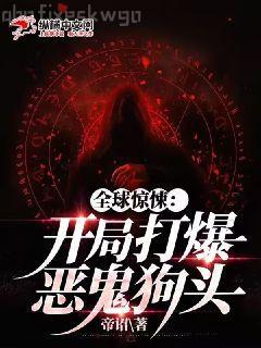 芙蓉鎮（第一屆茅盾文學獎獲獎作品）