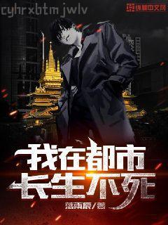 民調局異聞錄后傳