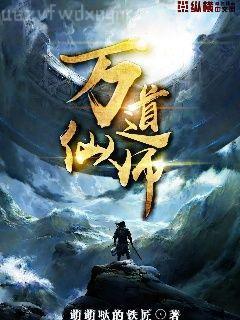 絕世唐門之魔瞳焚天