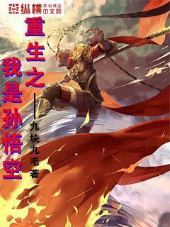 三體2：黑暗森林