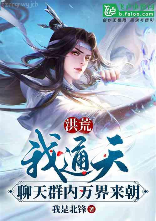 宦海官途秦峰江曉晴