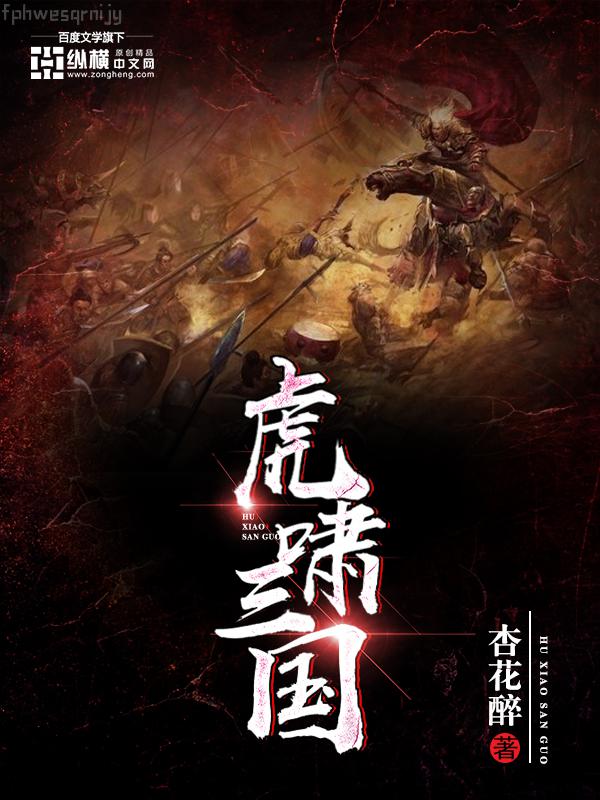 穿越諸天的僧人