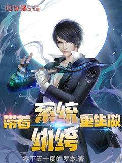 葉旭開局一座天機(jī)閣