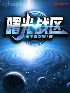 我成了前男友的奶奶