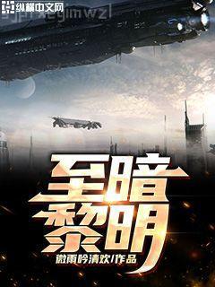 抗戰之無雙戰將