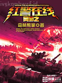 絕品小農(nóng)民趙小剛更新