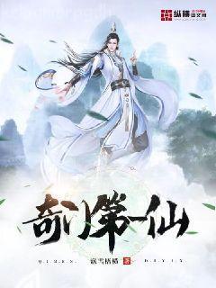 傳奇之縱橫瑪法