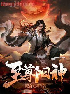 我在星際直播養(yǎng)崽