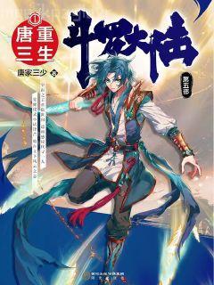 小女花不棄（全集）典藏版