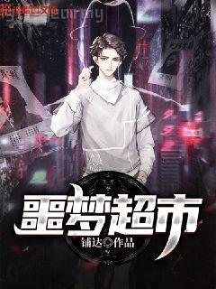 至尊人生陳歌馬曉楠