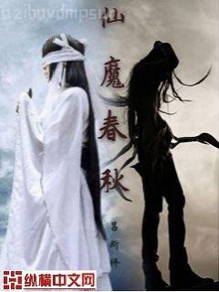 重生之實業大亨