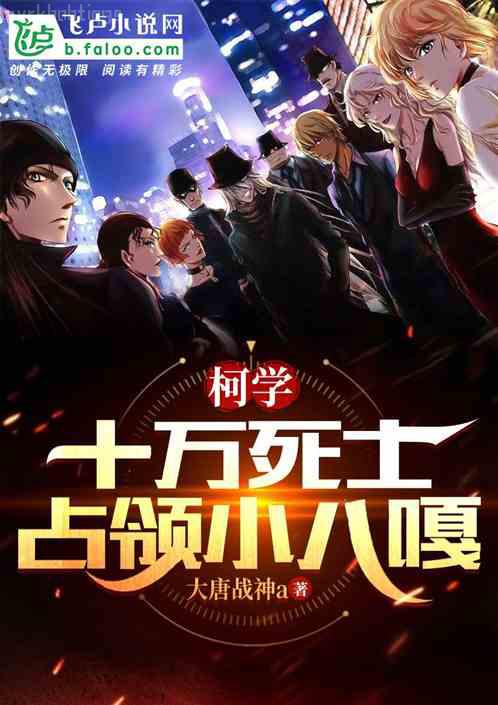 天命王侯金峰關曉柔