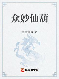 ［原神］這么可愛，打一下會哭的吧