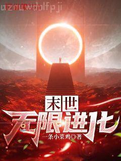 墨爺你前女友又來求復合了