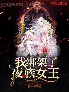 斗羅大陸之陰陽裁決