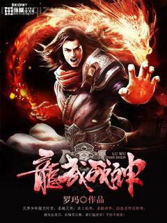 請叫我鬼差大人