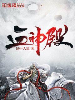 道詭：從黑太歲到混沌原初