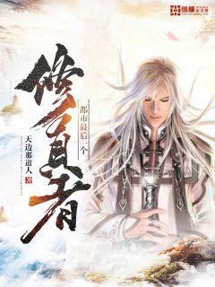 我的冰山總裁老婆（葉雄楊心怡（葉雄））