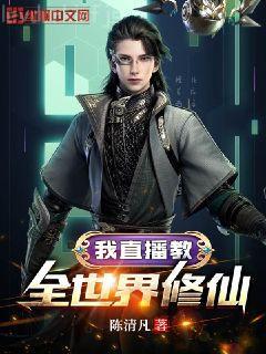 薇薇小廚·無肉不歡2