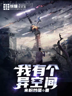 洪荒之證道不朽