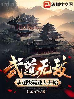 我就是要無(wú)限升級(jí)