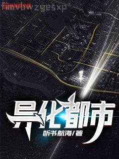 武者世界大冒險