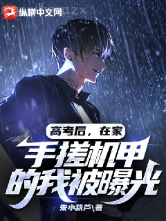 沈音音秦妄言舔狗前夫強撩我