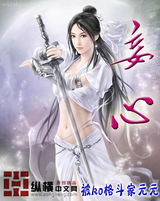 孽愛浮沉：杠上雙面男友