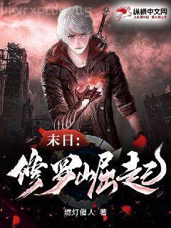 三國之傭兵天下