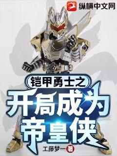 修真界第一幼崽