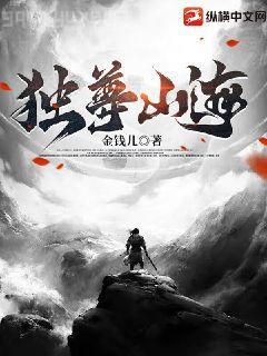 溺寵：左右為男