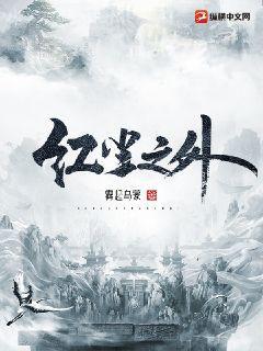 娛樂圈的科學家