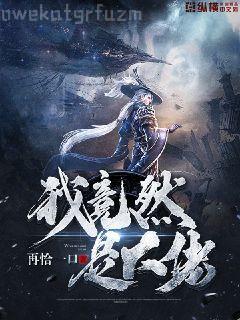 協(xié)議離婚后夫人轉頭改嫁了