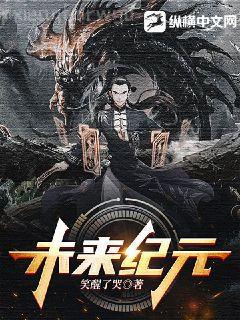 農(nóng)女珍珠的悠閑生活