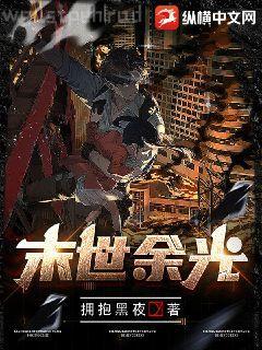 九陽戰(zhàn)皇龍炎冷月汐